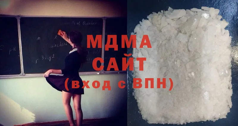 где продают наркотики  Алдан  ОМГ ОМГ ONION  MDMA Molly 